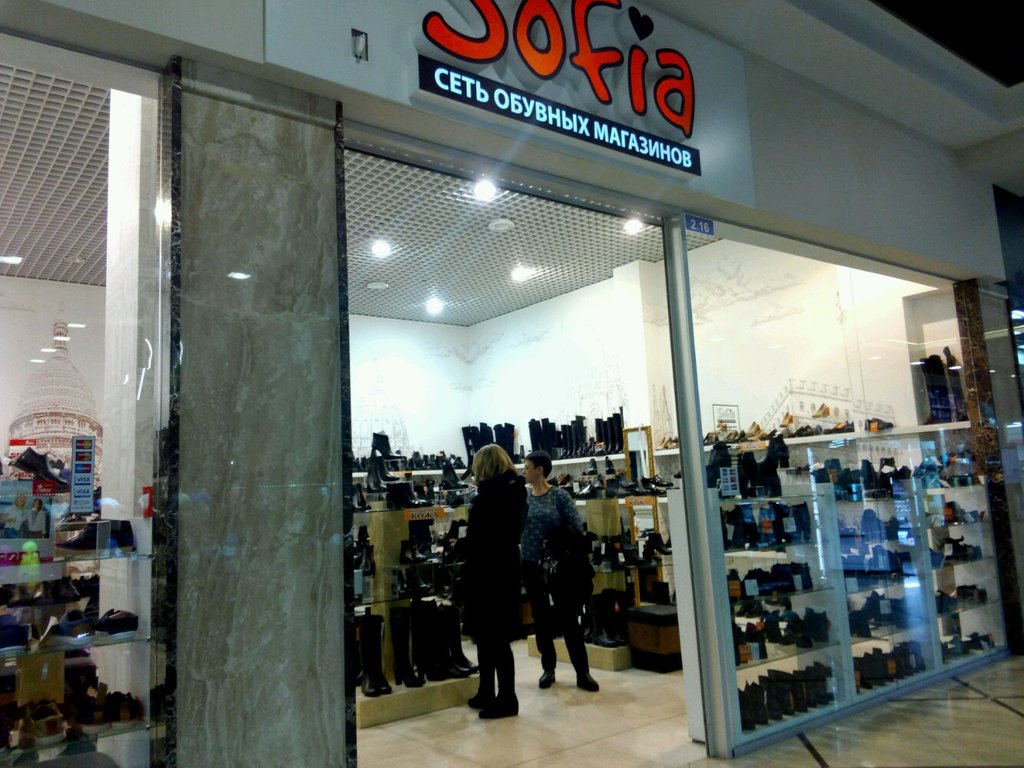 Sofia | Колпино, Пролетарская ул., 36, Колпино
