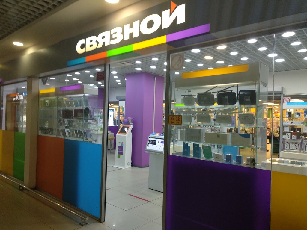 Связной