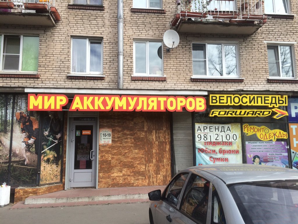 Мир аккумуляторов