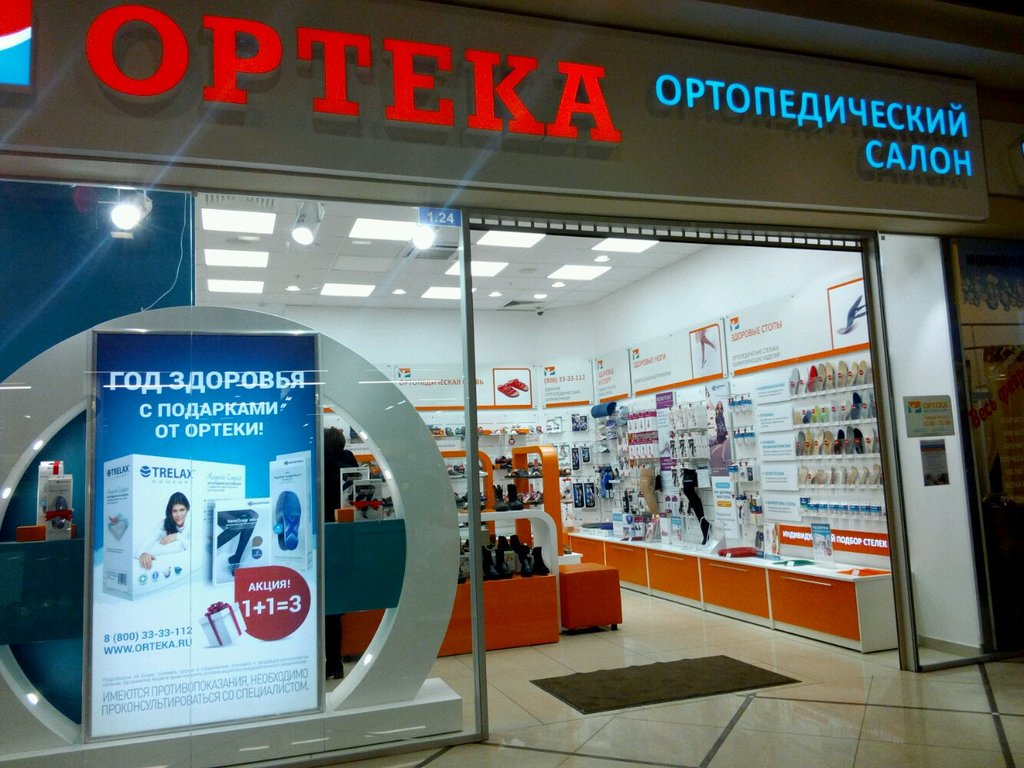 ОРТЕКА